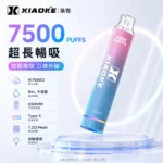 XIAOKE梟客7500口拋棄式電子煙 | 一次性可充電 · 24種人氣風味